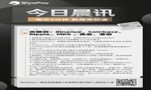 

比特币虚拟币真假解析：投资须知与风险防范