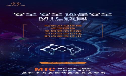 虚拟币与美国的复杂关系分析