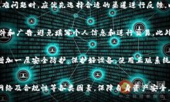 t p钱包闪兑安全吗/t p钱包,闪兑,安全性/guanJianc