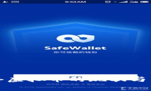 成都网络虚拟币的现状与发展趋势