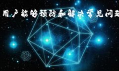  为什么导入TP钱包都为0？ /  guanjianci TP钱包, 导