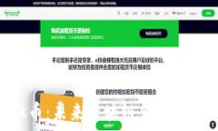   mzdex虚拟币：未来区块链金融的创新与机遇