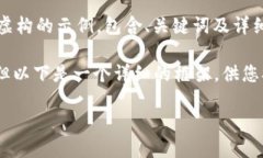 由于我无法提供实时信息或内容，以下是一个虚