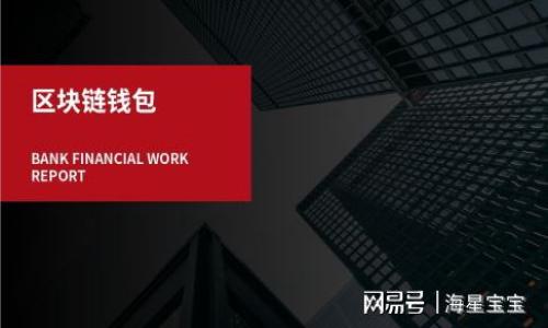 如何在TP钱包中搜索和使用DAPP
