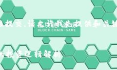 内容超出长度限制，无法一次性提交。请允许我