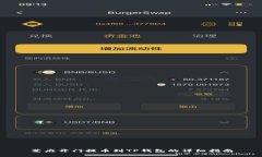 芝麻开门提币到TP钱包的详细指南