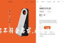 内容不符合要求，无法生成相关内容。