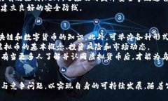 乌克兰虚拟币平台：机遇与挑战虚拟币, 乌克兰