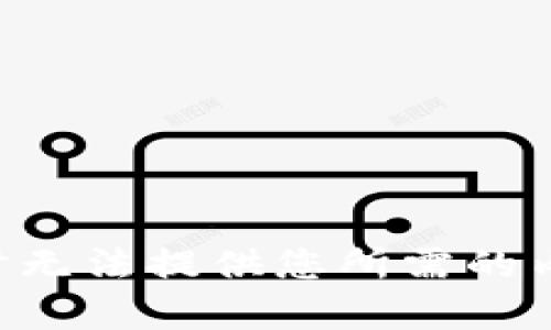 暂时无法提供您所需的内容。