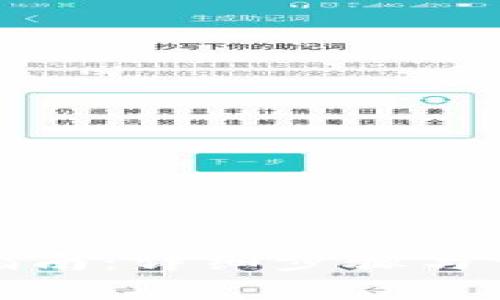 TP钱包转入指南：详细步骤与常见问题解答