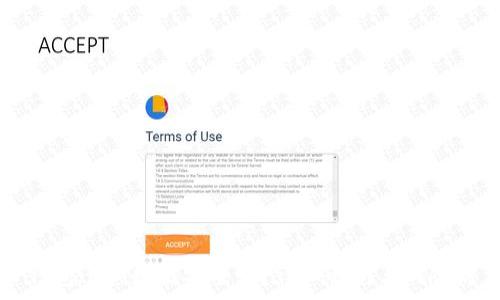   
TP钱包迁移数据安全吗？详细解析与风险防范