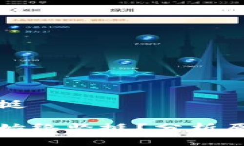 虚拟币为啥坚挺

为什么虚拟币始终坚挺？分析原因和未来趋势