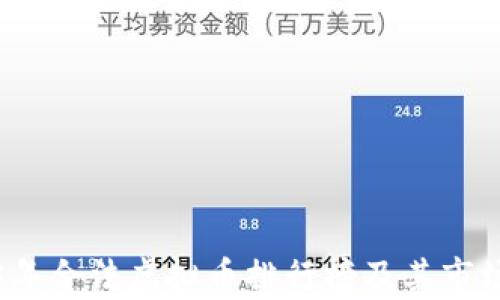
2023年合法虚拟币排行榜及其市场分析