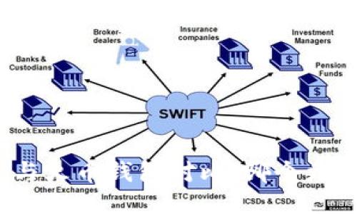 TP钱包与火币钱包对比：哪个更适合你？