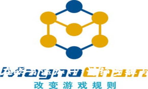 如何在欧易添加TP：详细步骤与指南