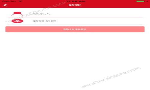 
TP提现到交易所的安全性分析